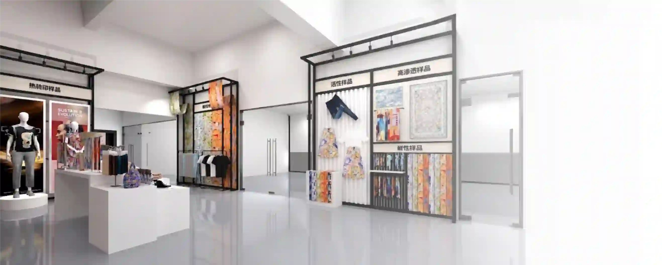 Digital printing application center showroom